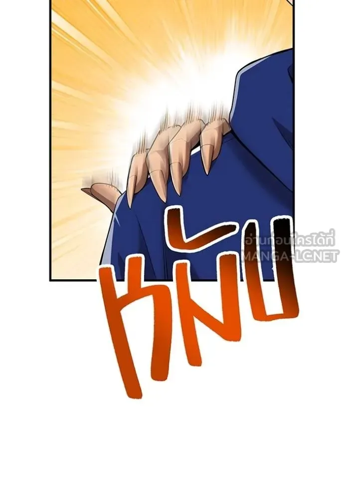 I am the strongest awakeners, recognized by all of the world‘s cheat masters ฉันคือผู้ปลุกพลังที่แข็งแกร่งที่สุด ตอนที่ 32 หน้า 117