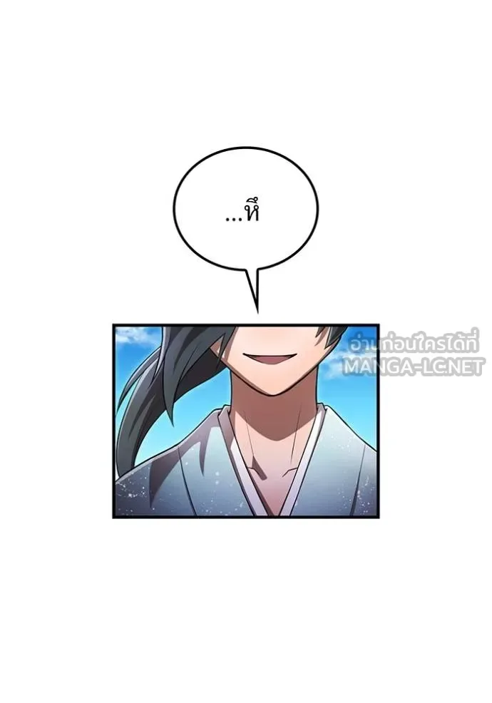 I am the strongest awakeners, recognized by all of the world‘s cheat masters ฉันคือผู้ปลุกพลังที่แข็งแกร่งที่สุด ตอนที่ 32 หน้า 18