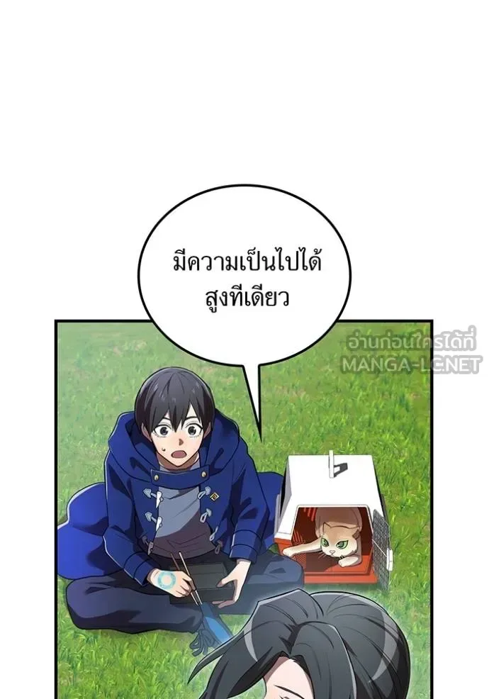 I am the strongest awakeners, recognized by all of the world‘s cheat masters ฉันคือผู้ปลุกพลังที่แข็งแกร่งที่สุด ตอนที่ 32 หน้า 25