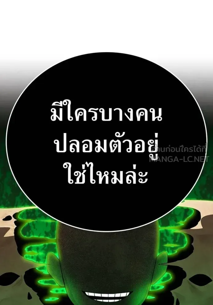 I am the strongest awakeners, recognized by all of the world‘s cheat masters ฉันคือผู้ปลุกพลังที่แข็งแกร่งที่สุด ตอนที่ 32 หน้า 30