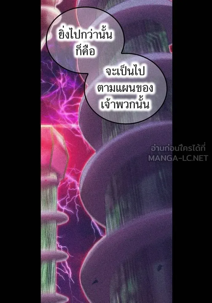 I am the strongest awakeners, recognized by all of the world‘s cheat masters ฉันคือผู้ปลุกพลังที่แข็งแกร่งที่สุด ตอนที่ 32 หน้า 36