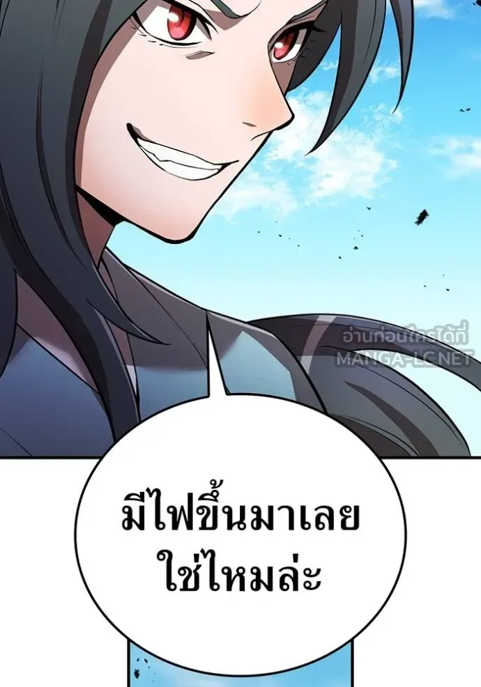 I am the strongest awakeners, recognized by all of the world‘s cheat masters ฉันคือผู้ปลุกพลังที่แข็งแกร่งที่สุด ตอนที่ 32 หน้า 47