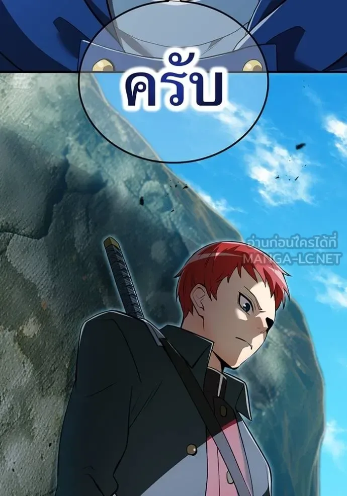 I am the strongest awakeners, recognized by all of the world‘s cheat masters ฉันคือผู้ปลุกพลังที่แข็งแกร่งที่สุด ตอนที่ 32 หน้า 51
