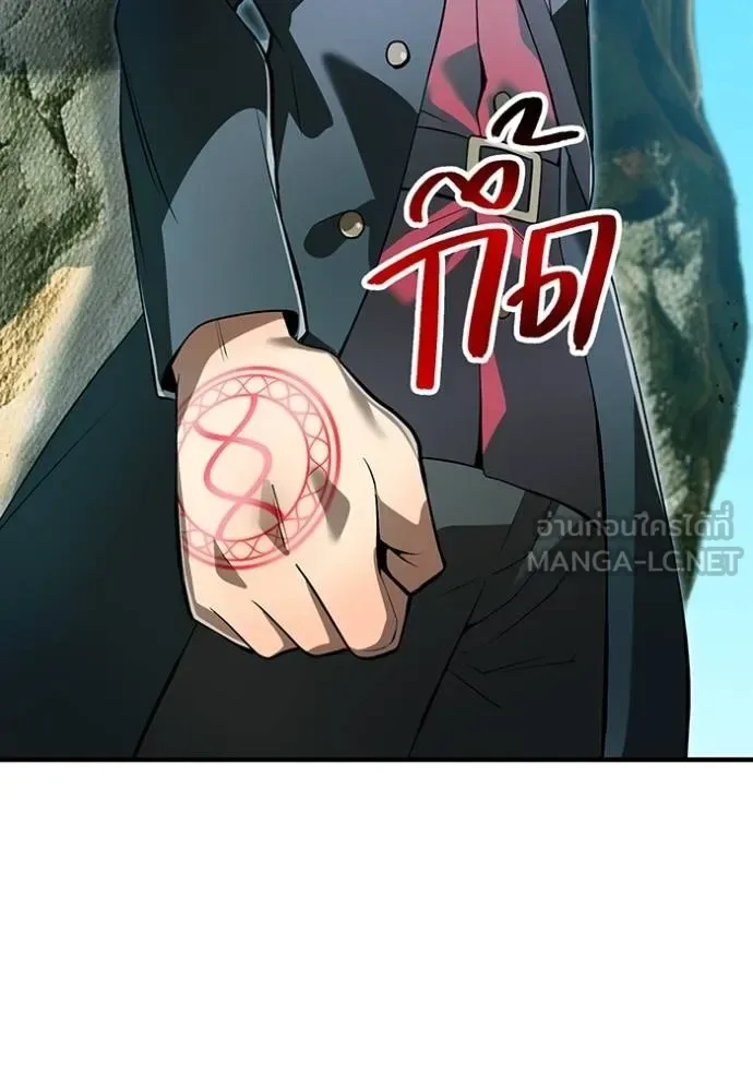 I am the strongest awakeners, recognized by all of the world‘s cheat masters ฉันคือผู้ปลุกพลังที่แข็งแกร่งที่สุด ตอนที่ 32 หน้า 52