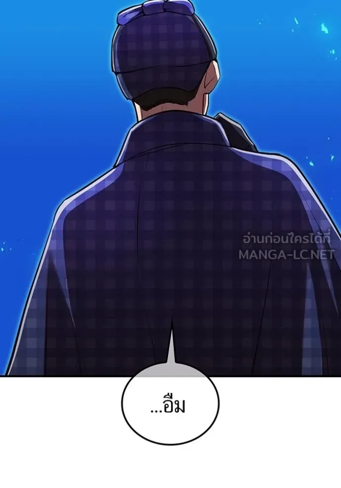 I am the strongest awakeners, recognized by all of the world‘s cheat masters ฉันคือผู้ปลุกพลังที่แข็งแกร่งที่สุด ตอนที่ 32 หน้า 56