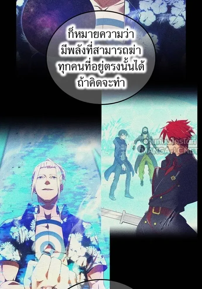 I am the strongest awakeners, recognized by all of the world‘s cheat masters ฉันคือผู้ปลุกพลังที่แข็งแกร่งที่สุด ตอนที่ 32 หน้า 62
