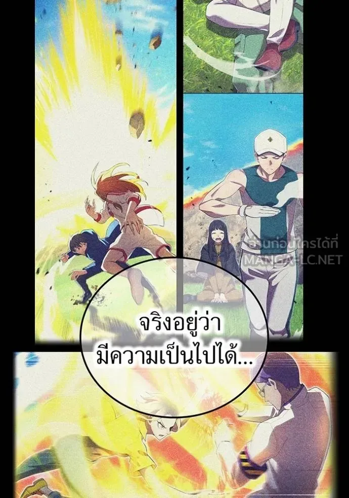 I am the strongest awakeners, recognized by all of the world‘s cheat masters ฉันคือผู้ปลุกพลังที่แข็งแกร่งที่สุด ตอนที่ 32 หน้า 83