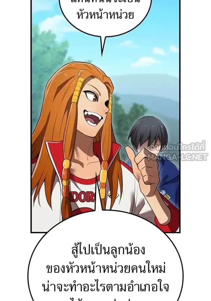 I am the strongest awakeners, recognized by all of the world‘s cheat masters ฉันคือผู้ปลุกพลังที่แข็งแกร่งที่สุด ตอนที่ 33 หน้า 102