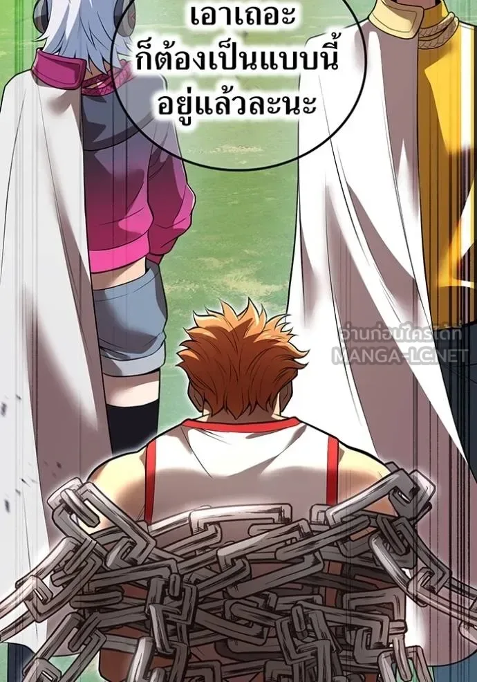 I am the strongest awakeners, recognized by all of the world‘s cheat masters ฉันคือผู้ปลุกพลังที่แข็งแกร่งที่สุด ตอนที่ 33 หน้า 114