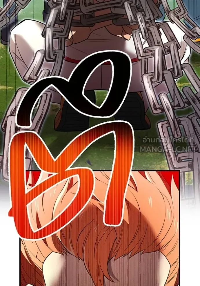 I am the strongest awakeners, recognized by all of the world‘s cheat masters ฉันคือผู้ปลุกพลังที่แข็งแกร่งที่สุด ตอนที่ 33 หน้า 115