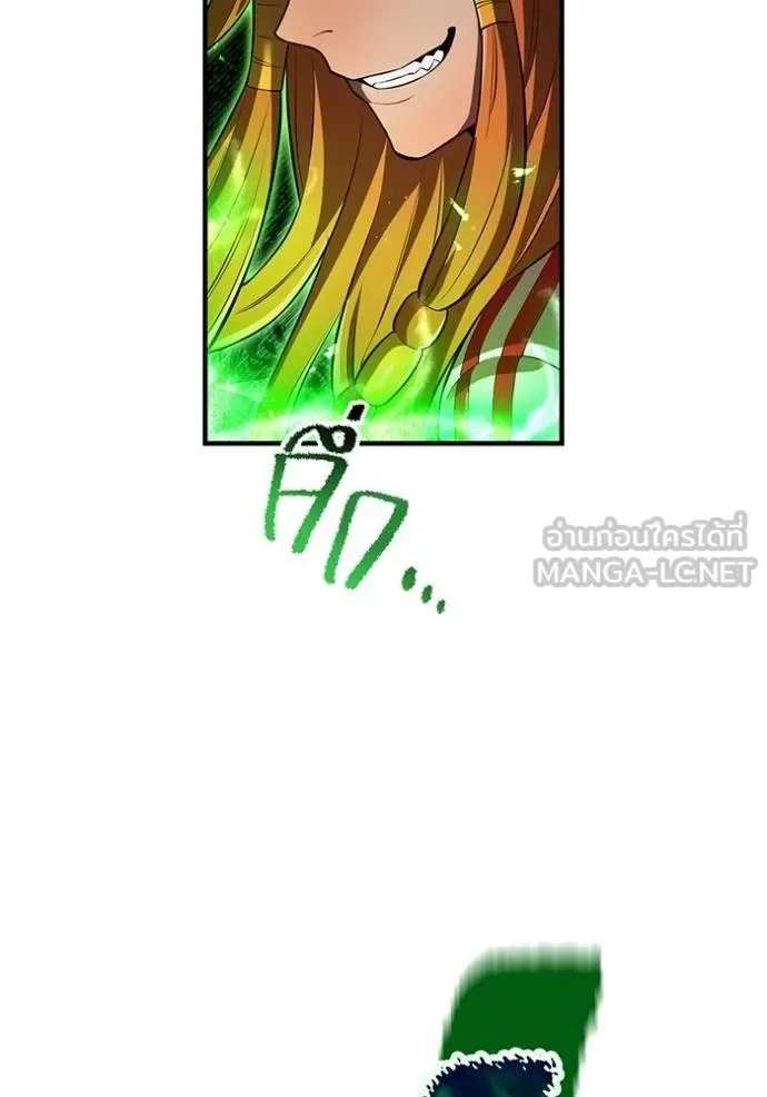 I am the strongest awakeners, recognized by all of the world‘s cheat masters ฉันคือผู้ปลุกพลังที่แข็งแกร่งที่สุด ตอนที่ 33 หน้า 133