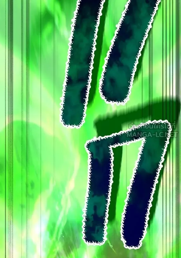 I am the strongest awakeners, recognized by all of the world‘s cheat masters ฉันคือผู้ปลุกพลังที่แข็งแกร่งที่สุด ตอนที่ 33 หน้า 135