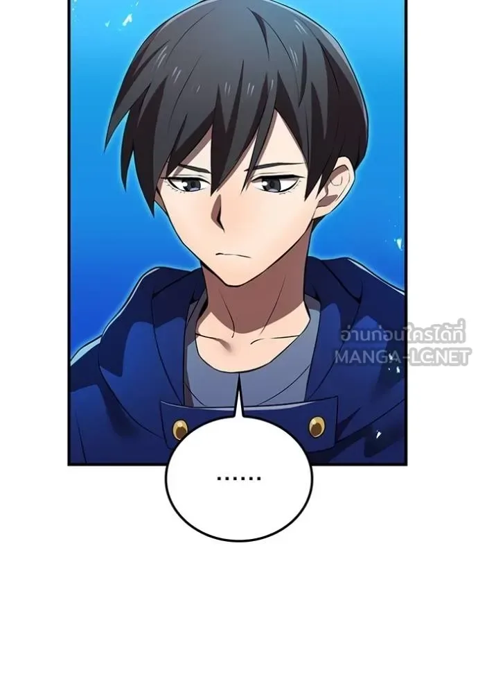 I am the strongest awakeners, recognized by all of the world‘s cheat masters ฉันคือผู้ปลุกพลังที่แข็งแกร่งที่สุด ตอนที่ 33 หน้า 20