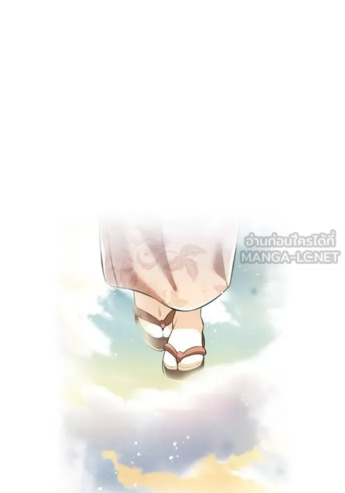 I am the strongest awakeners, recognized by all of the world‘s cheat masters ฉันคือผู้ปลุกพลังที่แข็งแกร่งที่สุด ตอนที่ 33 หน้า 29