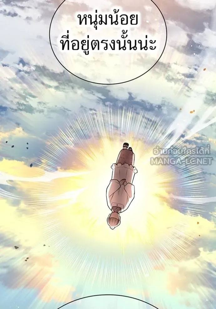 I am the strongest awakeners, recognized by all of the world‘s cheat masters ฉันคือผู้ปลุกพลังที่แข็งแกร่งที่สุด ตอนที่ 33 หน้า 34
