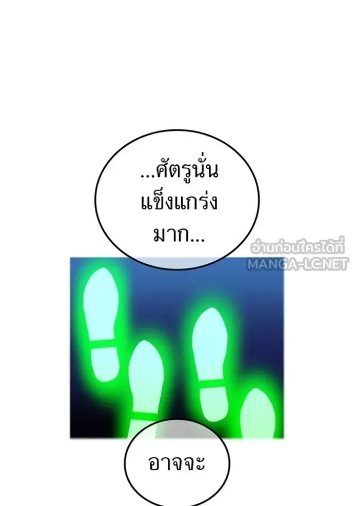I am the strongest awakeners, recognized by all of the world‘s cheat masters ฉันคือผู้ปลุกพลังที่แข็งแกร่งที่สุด ตอนที่ 33 หน้า 49