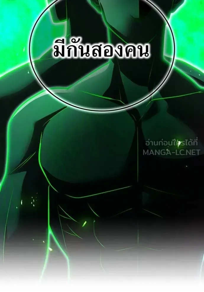 I am the strongest awakeners, recognized by all of the world‘s cheat masters ฉันคือผู้ปลุกพลังที่แข็งแกร่งที่สุด ตอนที่ 33 หน้า 51