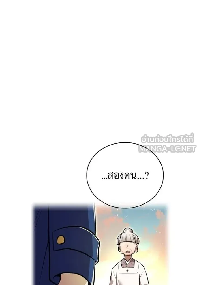 I am the strongest awakeners, recognized by all of the world‘s cheat masters ฉันคือผู้ปลุกพลังที่แข็งแกร่งที่สุด ตอนที่ 33 หน้า 52