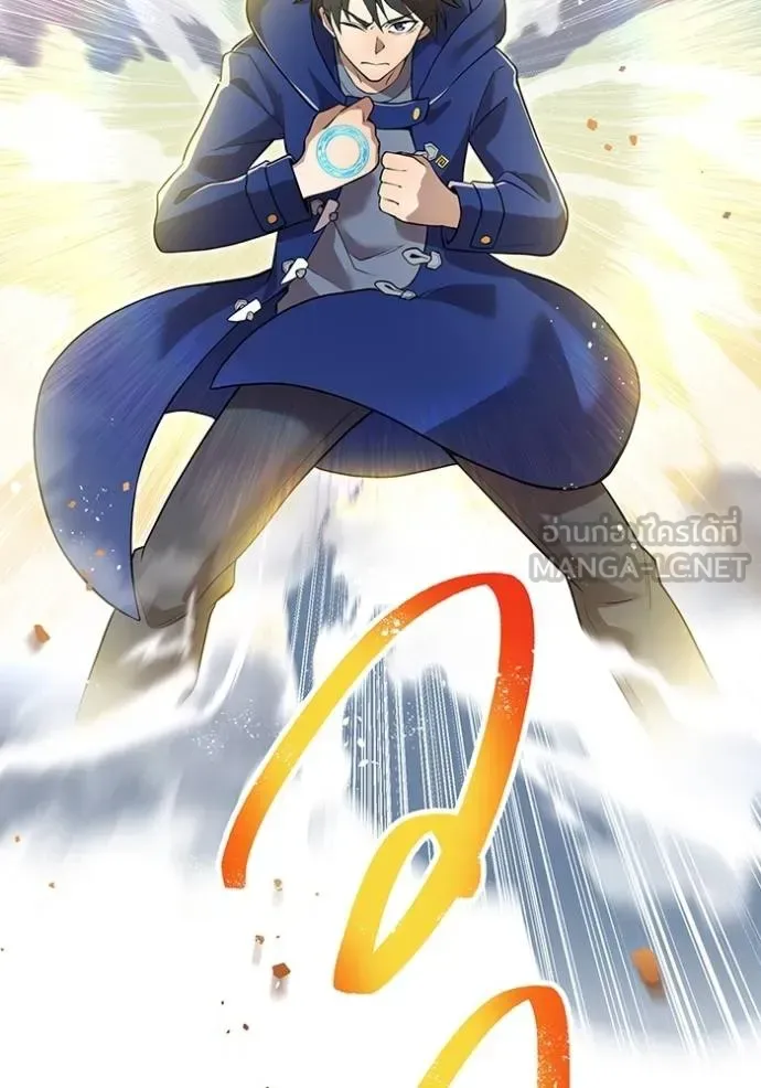 I am the strongest awakeners, recognized by all of the world‘s cheat masters ฉันคือผู้ปลุกพลังที่แข็งแกร่งที่สุด ตอนที่ 33 หน้า 67