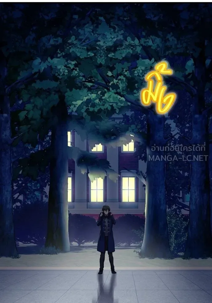 I am the strongest awakeners, recognized by all of the world‘s cheat masters ฉันคือผู้ปลุกพลังที่แข็งแกร่งที่สุด ตอนที่ 33 หน้า 72