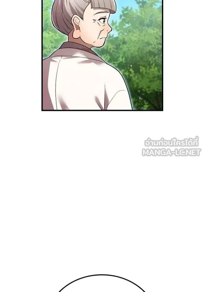 I am the strongest awakeners, recognized by all of the world‘s cheat masters ฉันคือผู้ปลุกพลังที่แข็งแกร่งที่สุด ตอนที่ 33 หน้า 83