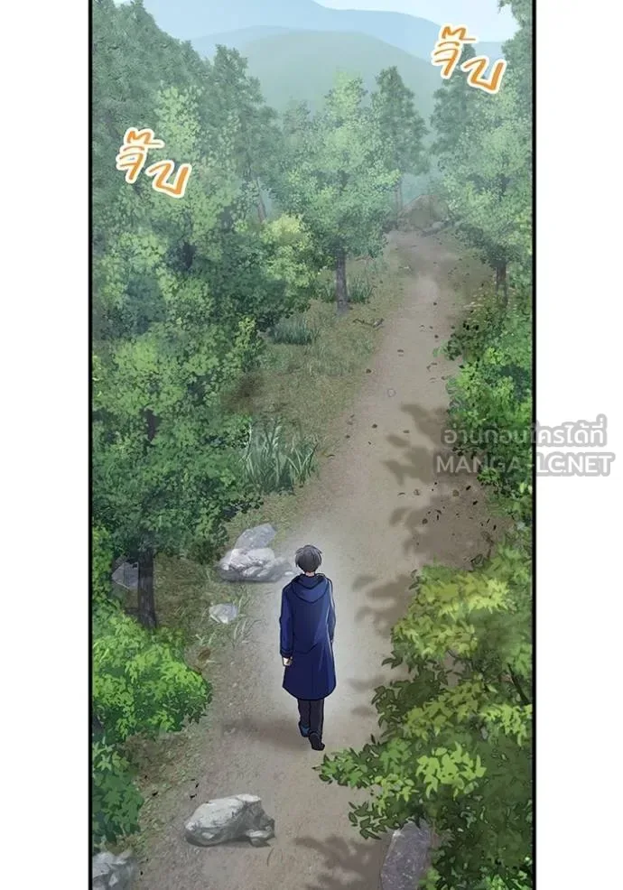 I am the strongest awakeners, recognized by all of the world‘s cheat masters ฉันคือผู้ปลุกพลังที่แข็งแกร่งที่สุด ตอนที่ 33 หน้า 88