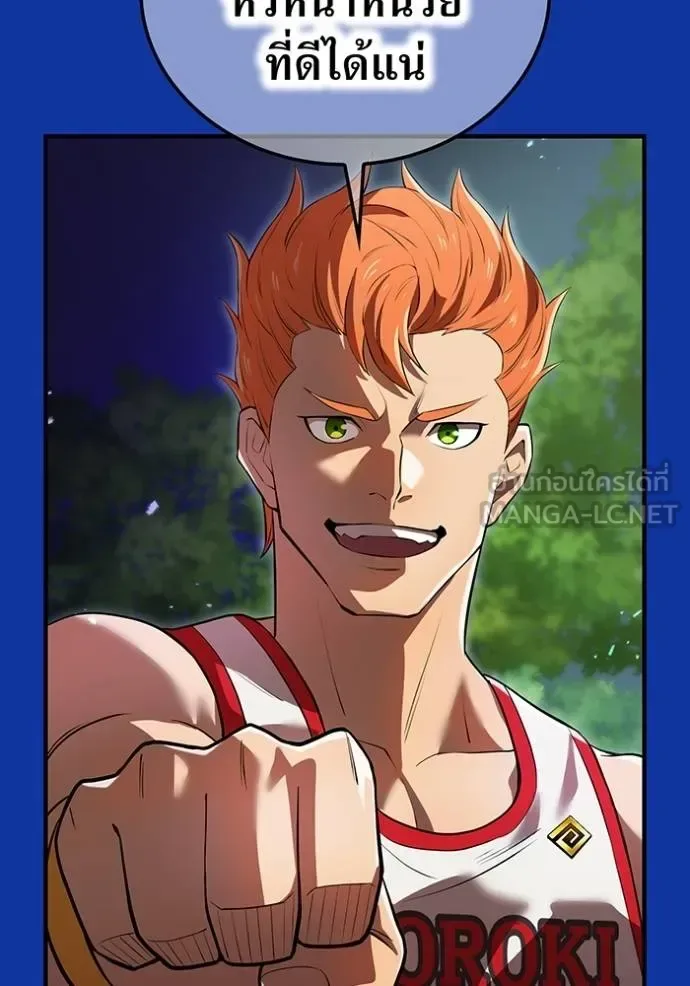 I am the strongest awakeners, recognized by all of the world‘s cheat masters ฉันคือผู้ปลุกพลังที่แข็งแกร่งที่สุด ตอนที่ 34 หน้า 11