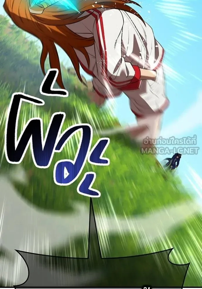 I am the strongest awakeners, recognized by all of the world‘s cheat masters ฉันคือผู้ปลุกพลังที่แข็งแกร่งที่สุด ตอนที่ 34 หน้า 113