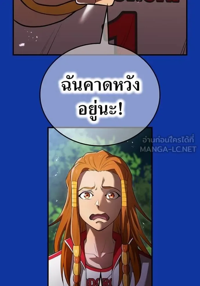 I am the strongest awakeners, recognized by all of the world‘s cheat masters ฉันคือผู้ปลุกพลังที่แข็งแกร่งที่สุด ตอนที่ 34 หน้า 12