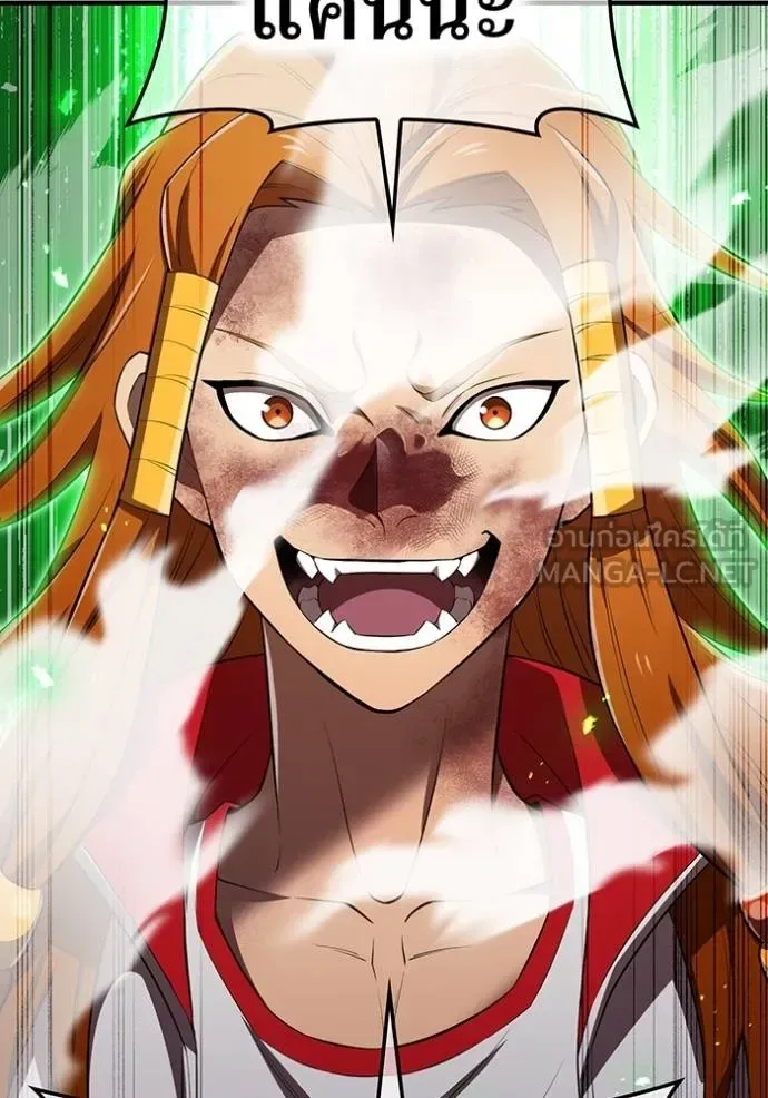 I am the strongest awakeners, recognized by all of the world‘s cheat masters ฉันคือผู้ปลุกพลังที่แข็งแกร่งที่สุด ตอนที่ 34 หน้า 120