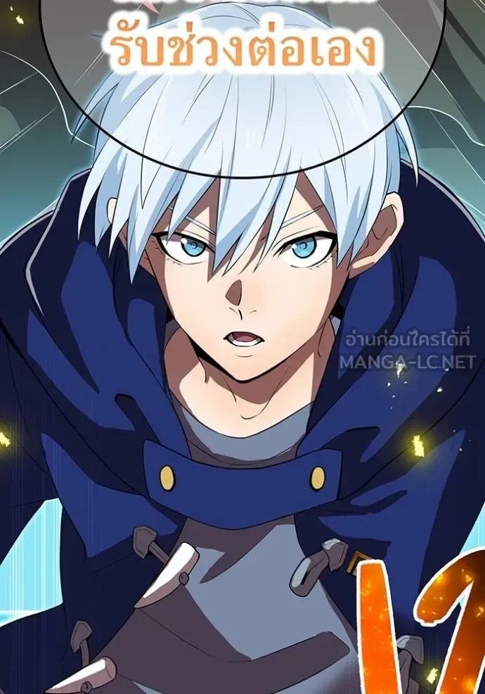 I am the strongest awakeners, recognized by all of the world‘s cheat masters ฉันคือผู้ปลุกพลังที่แข็งแกร่งที่สุด ตอนที่ 34 หน้า 128