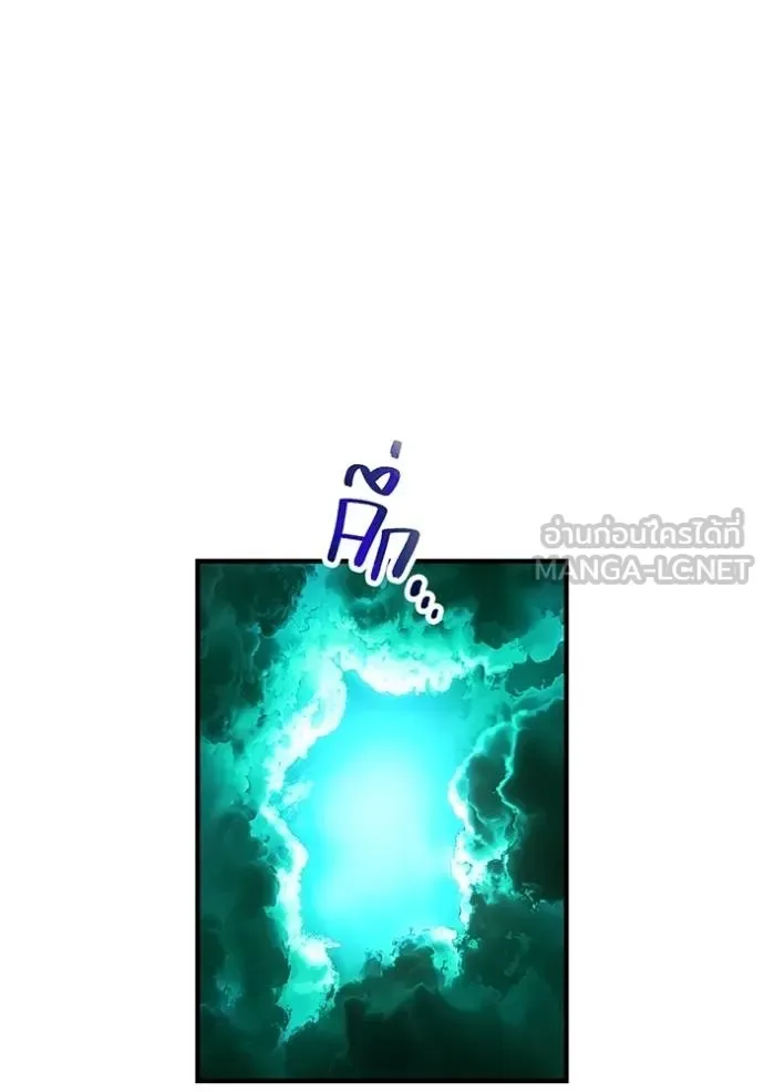 I am the strongest awakeners, recognized by all of the world‘s cheat masters ฉันคือผู้ปลุกพลังที่แข็งแกร่งที่สุด ตอนที่ 34 หน้า 134