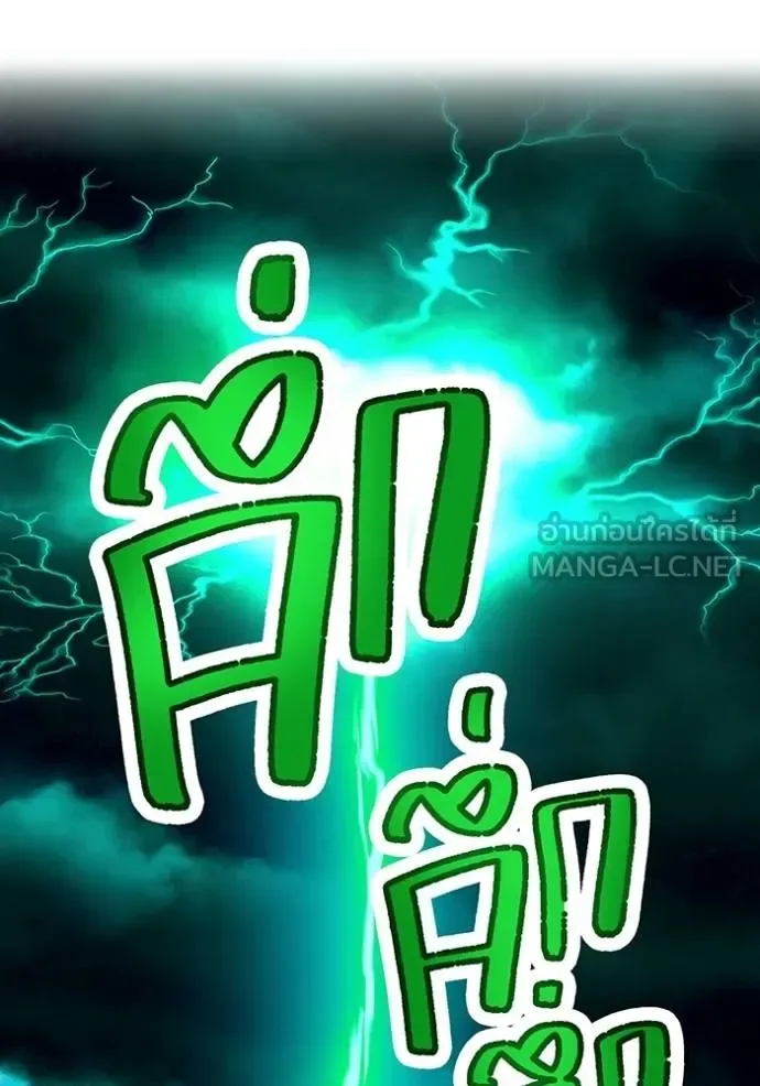 I am the strongest awakeners, recognized by all of the world‘s cheat masters ฉันคือผู้ปลุกพลังที่แข็งแกร่งที่สุด ตอนที่ 34 หน้า 135