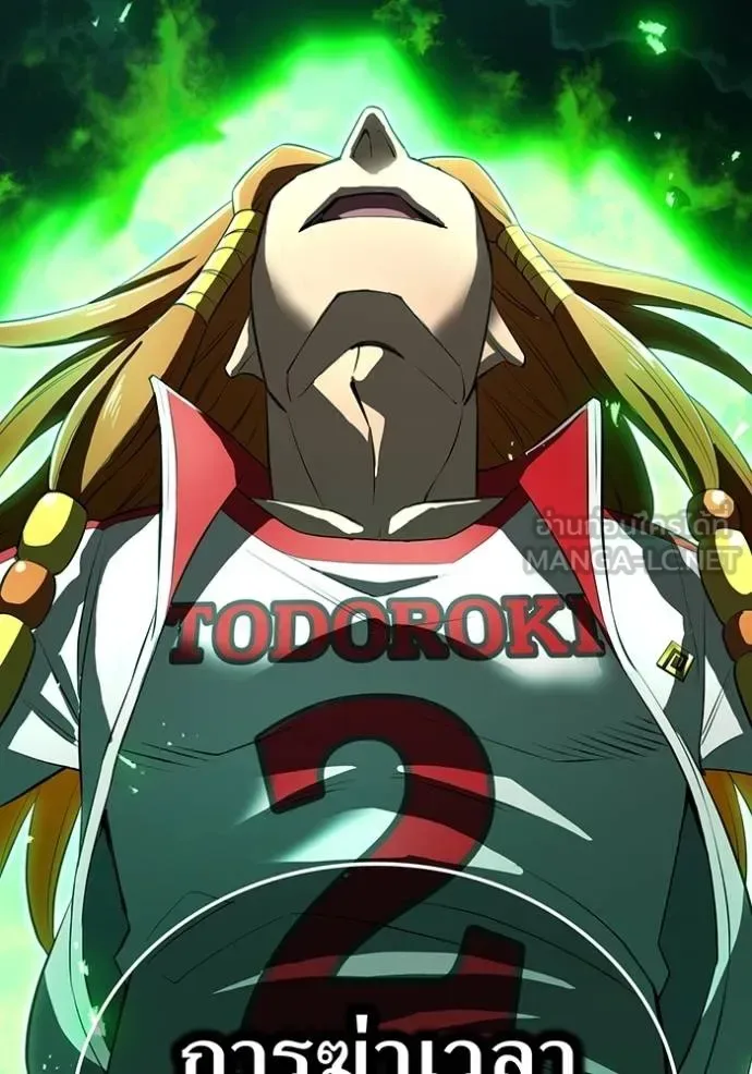 I am the strongest awakeners, recognized by all of the world‘s cheat masters ฉันคือผู้ปลุกพลังที่แข็งแกร่งที่สุด ตอนที่ 34 หน้า 140