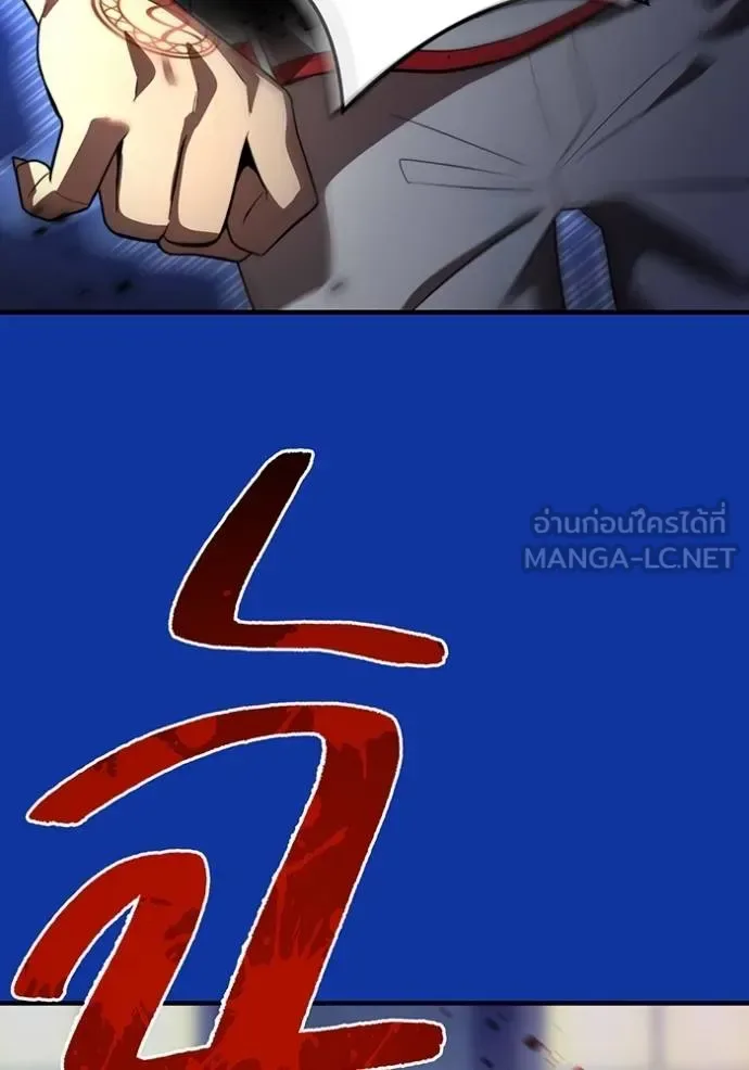 I am the strongest awakeners, recognized by all of the world‘s cheat masters ฉันคือผู้ปลุกพลังที่แข็งแกร่งที่สุด ตอนที่ 34 หน้า 17
