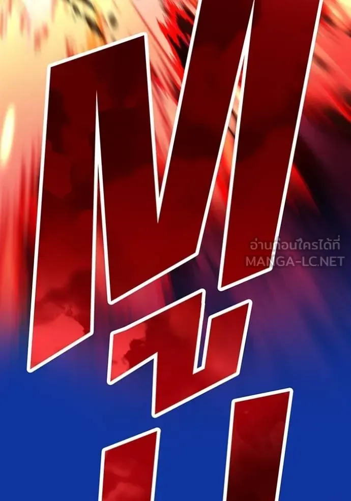 I am the strongest awakeners, recognized by all of the world‘s cheat masters ฉันคือผู้ปลุกพลังที่แข็งแกร่งที่สุด ตอนที่ 34 หน้า 38