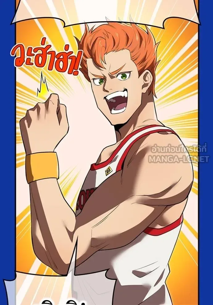 I am the strongest awakeners, recognized by all of the world‘s cheat masters ฉันคือผู้ปลุกพลังที่แข็งแกร่งที่สุด ตอนที่ 34 หน้า 4