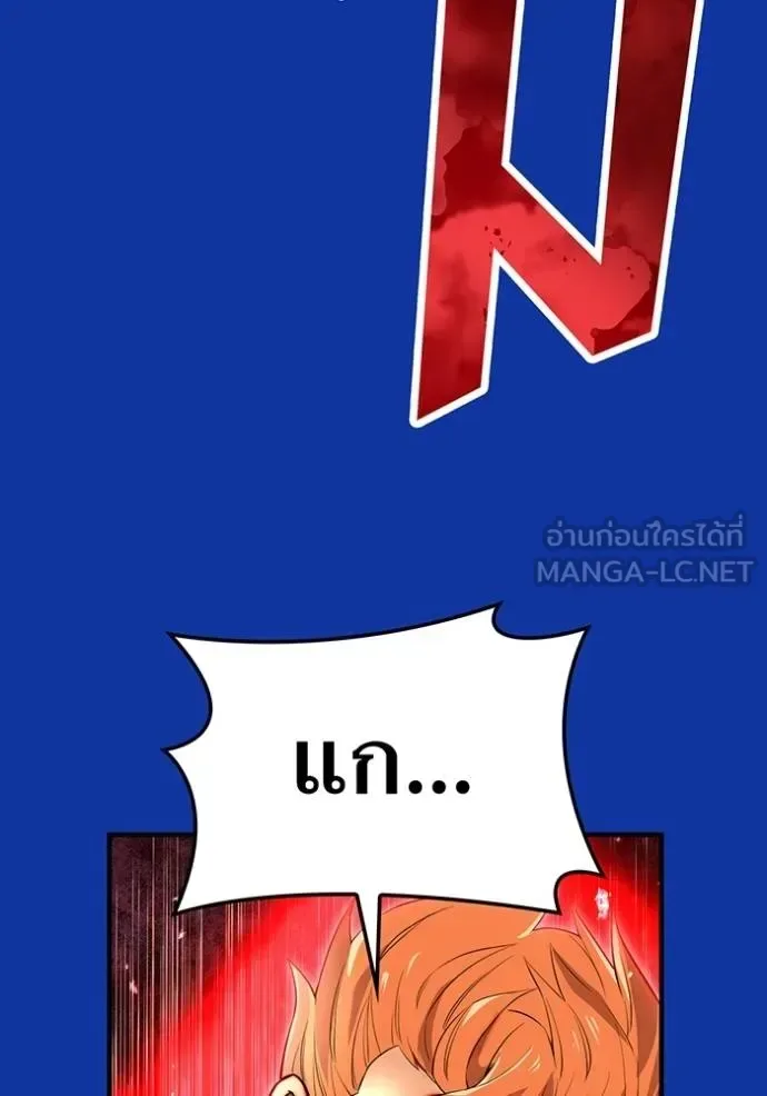I am the strongest awakeners, recognized by all of the world‘s cheat masters ฉันคือผู้ปลุกพลังที่แข็งแกร่งที่สุด ตอนที่ 34 หน้า 40