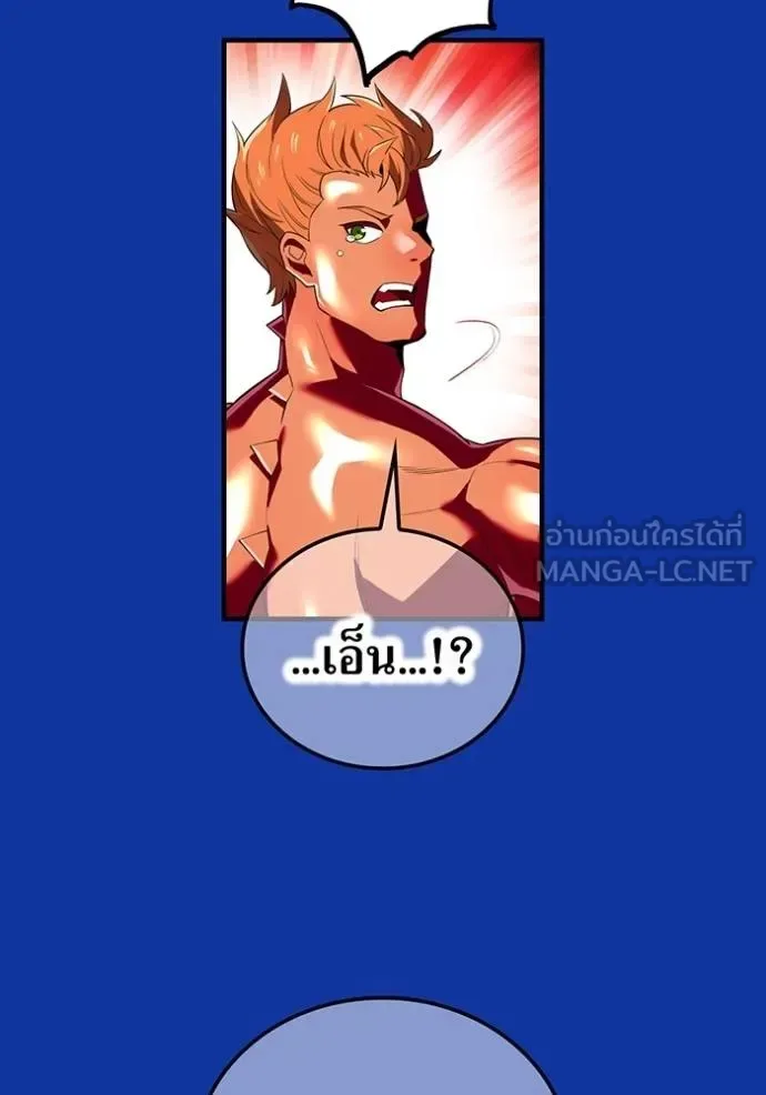 I am the strongest awakeners, recognized by all of the world‘s cheat masters ฉันคือผู้ปลุกพลังที่แข็งแกร่งที่สุด ตอนที่ 34 หน้า 46