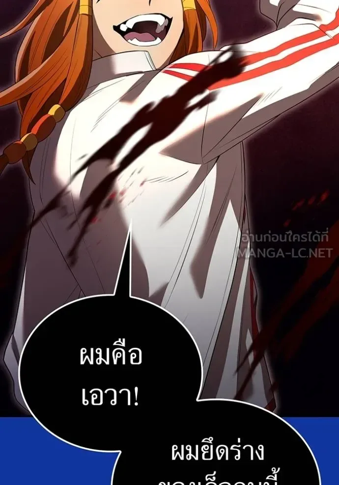 I am the strongest awakeners, recognized by all of the world‘s cheat masters ฉันคือผู้ปลุกพลังที่แข็งแกร่งที่สุด ตอนที่ 34 หน้า 51