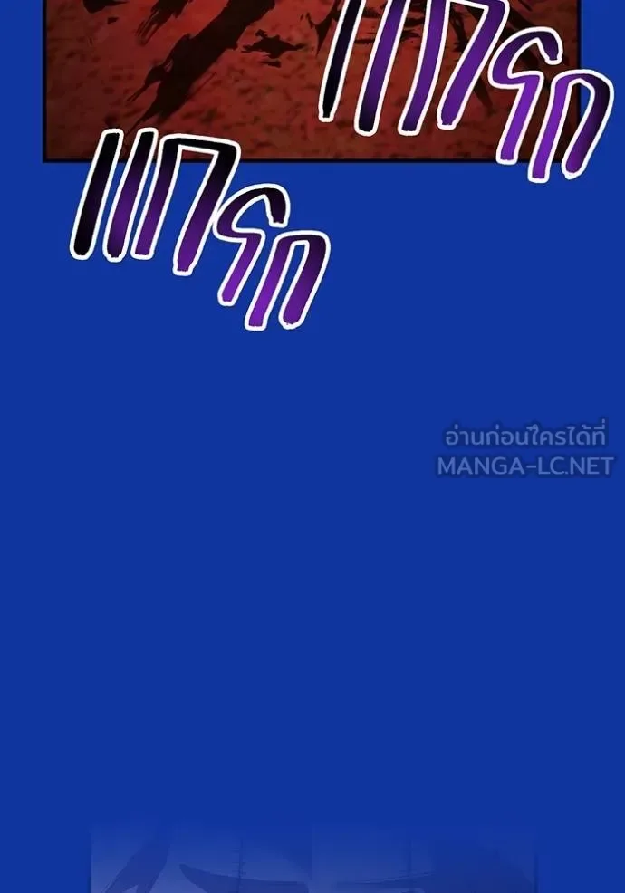 I am the strongest awakeners, recognized by all of the world‘s cheat masters ฉันคือผู้ปลุกพลังที่แข็งแกร่งที่สุด ตอนที่ 34 หน้า 55