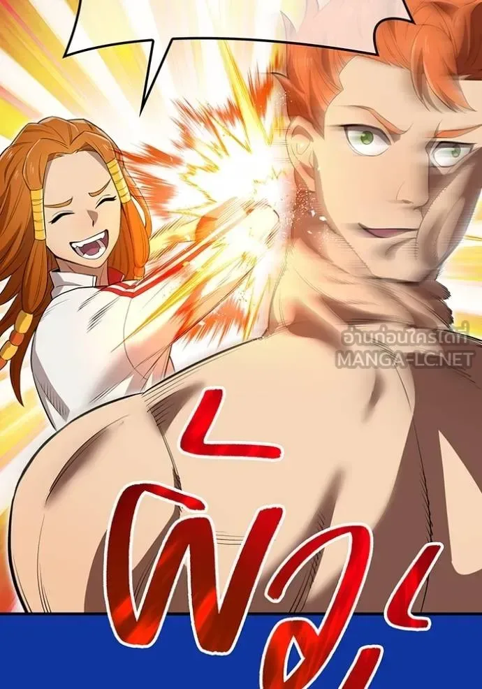 I am the strongest awakeners, recognized by all of the world‘s cheat masters ฉันคือผู้ปลุกพลังที่แข็งแกร่งที่สุด ตอนที่ 34 หน้า 61