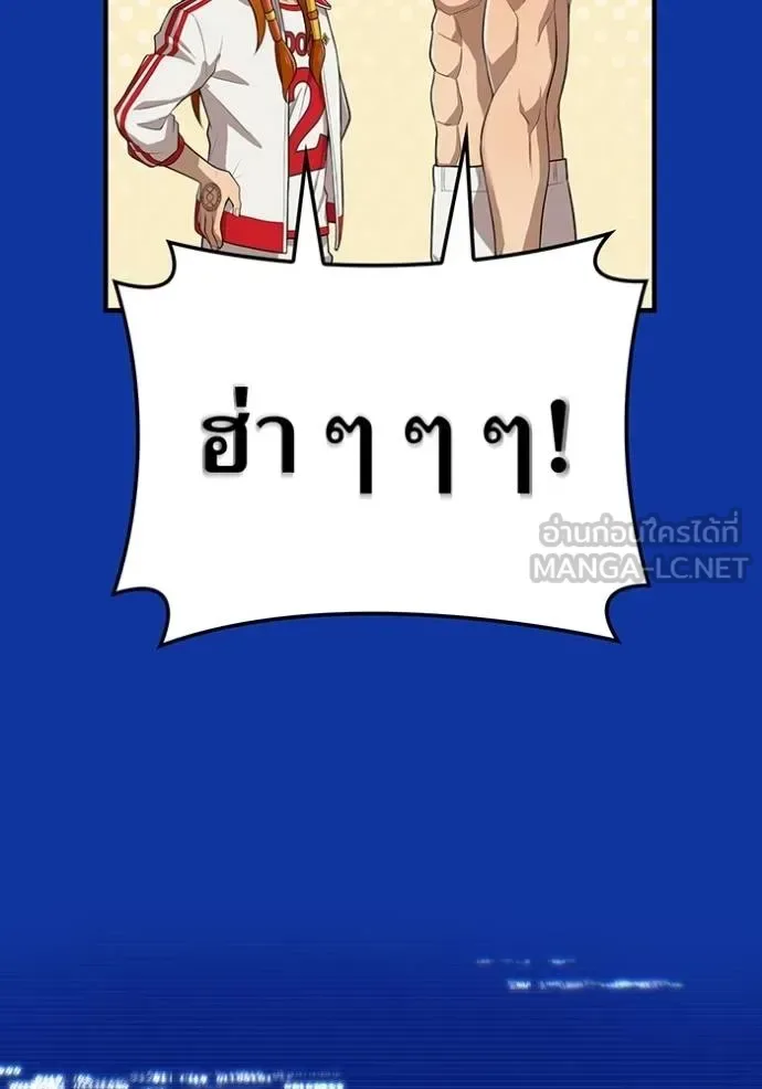I am the strongest awakeners, recognized by all of the world‘s cheat masters ฉันคือผู้ปลุกพลังที่แข็งแกร่งที่สุด ตอนที่ 34 หน้า 65