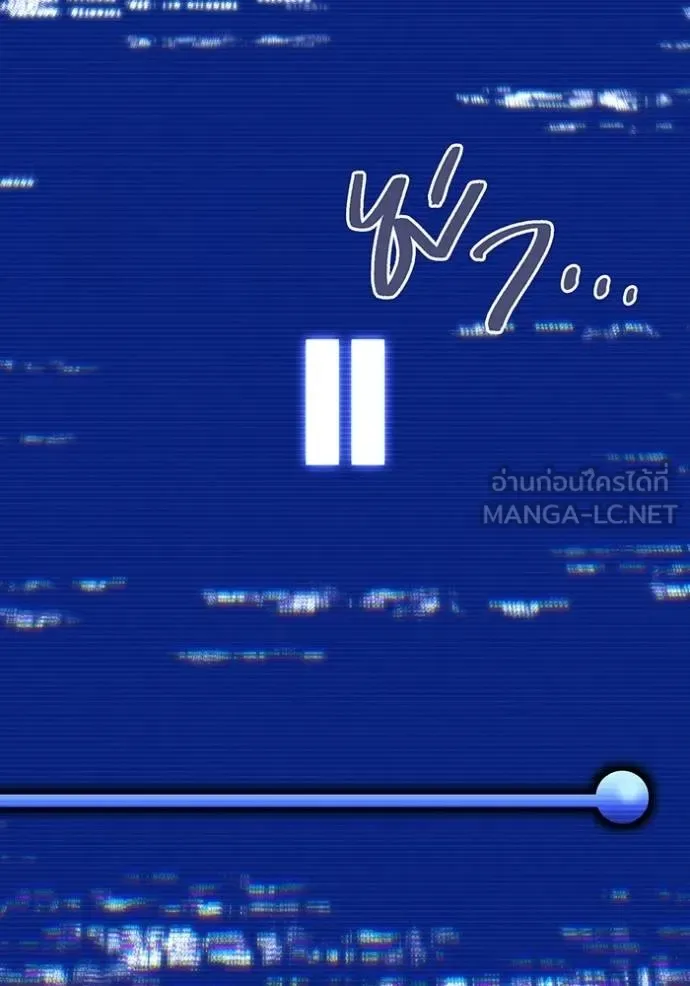 I am the strongest awakeners, recognized by all of the world‘s cheat masters ฉันคือผู้ปลุกพลังที่แข็งแกร่งที่สุด ตอนที่ 34 หน้า 66