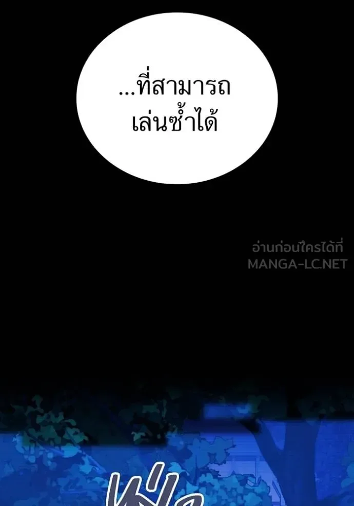I am the strongest awakeners, recognized by all of the world‘s cheat masters ฉันคือผู้ปลุกพลังที่แข็งแกร่งที่สุด ตอนที่ 34 หน้า 68