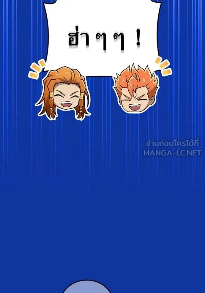 I am the strongest awakeners, recognized by all of the world‘s cheat masters ฉันคือผู้ปลุกพลังที่แข็งแกร่งที่สุด ตอนที่ 34 หน้า 8