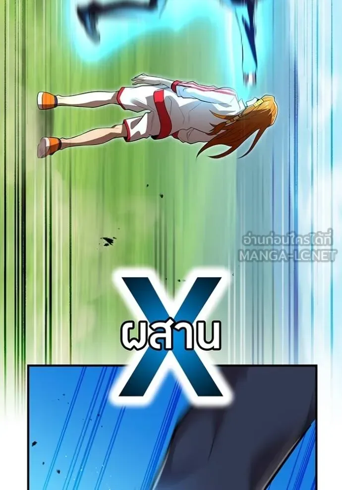 I am the strongest awakeners, recognized by all of the world‘s cheat masters ฉันคือผู้ปลุกพลังที่แข็งแกร่งที่สุด ตอนที่ 34 หน้า 95