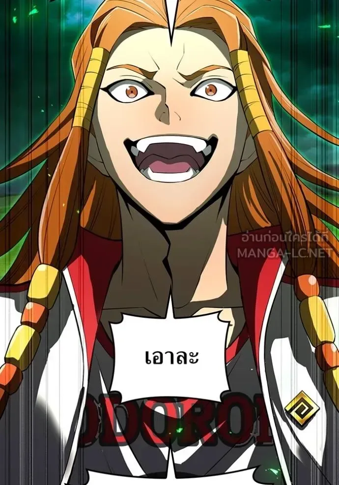 I am the strongest awakeners, recognized by all of the world‘s cheat masters ฉันคือผู้ปลุกพลังที่แข็งแกร่งที่สุด ตอนที่ 35 หน้า 10