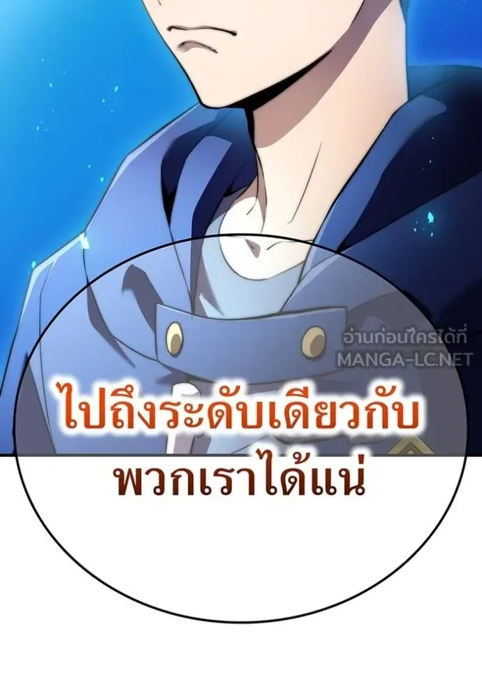I am the strongest awakeners, recognized by all of the world‘s cheat masters ฉันคือผู้ปลุกพลังที่แข็งแกร่งที่สุด ตอนที่ 35 หน้า 101