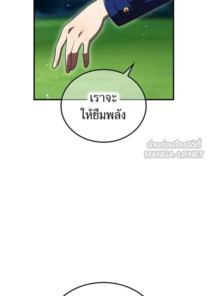 I am the strongest awakeners, recognized by all of the world‘s cheat masters ฉันคือผู้ปลุกพลังที่แข็งแกร่งที่สุด ตอนที่ 35 หน้า 103